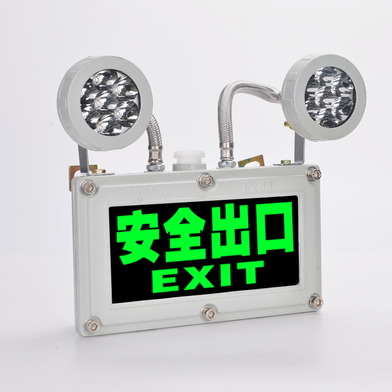防爆應(yīng)急標(biāo)志燈一體式