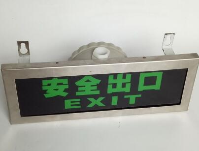 不銹鋼防爆標(biāo)志燈IIC級(jí)